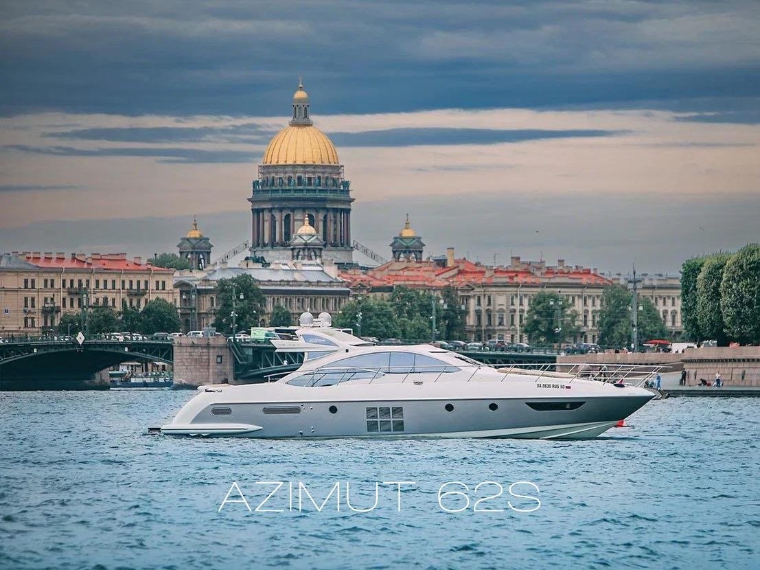 Борт «Azimut 62» (яхта) у причала на Петровской косе