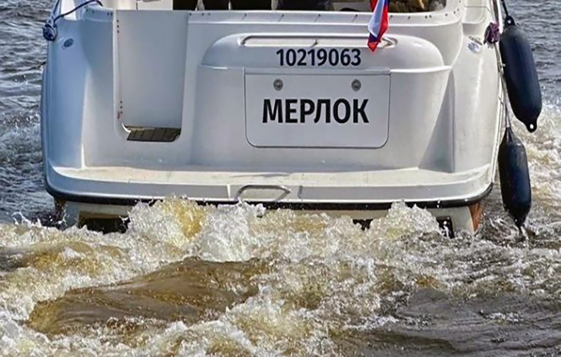 Катер «Мерлок» — салон и палуба, прямое бронирование (15)